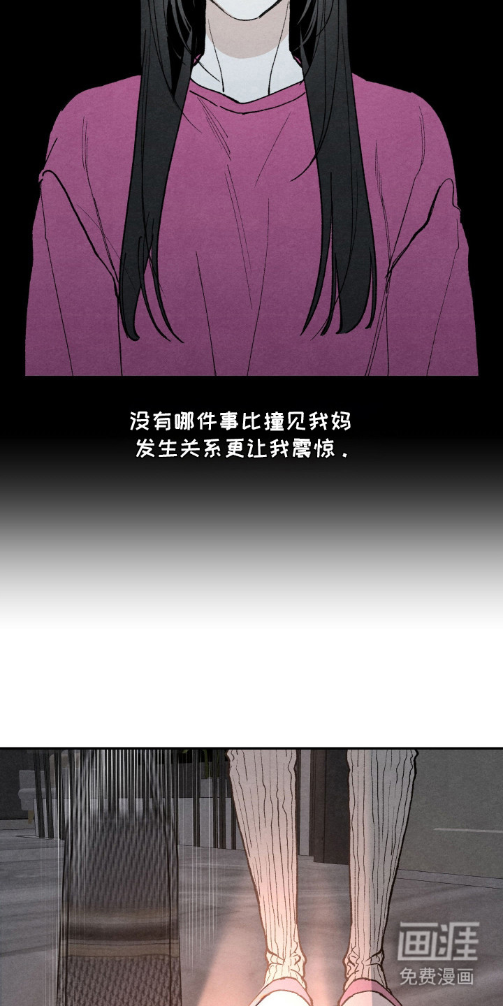 第3话20