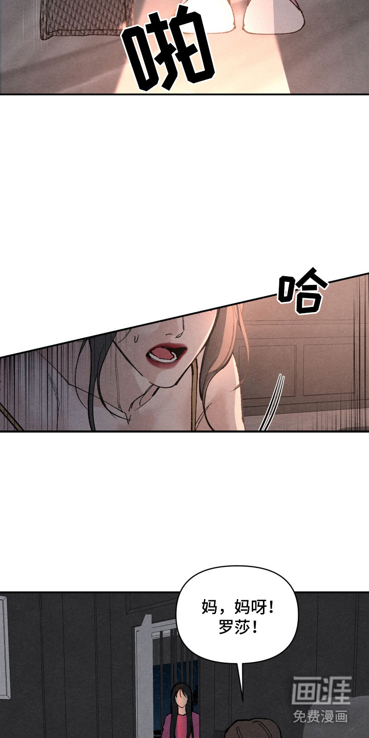第3话21