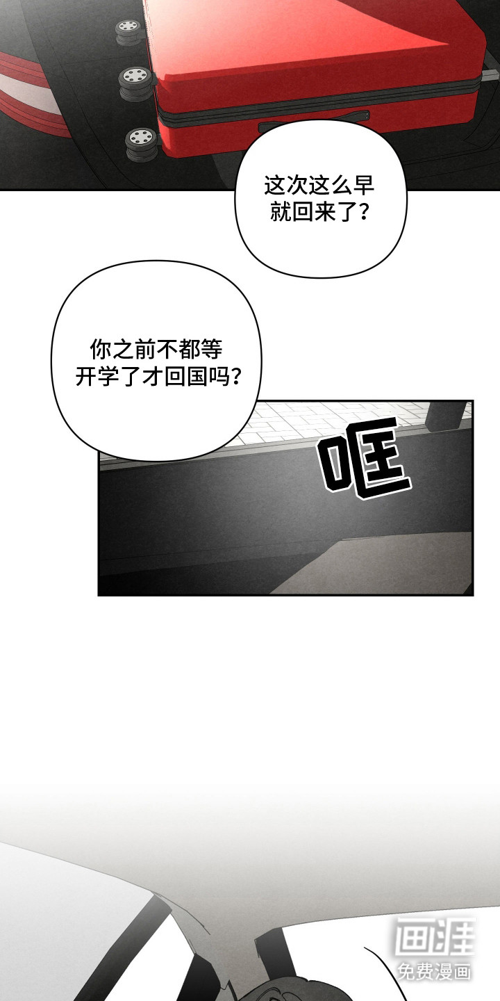 第3话3