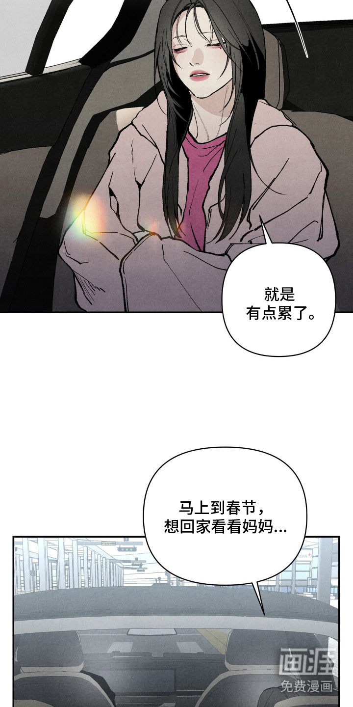 第3话4