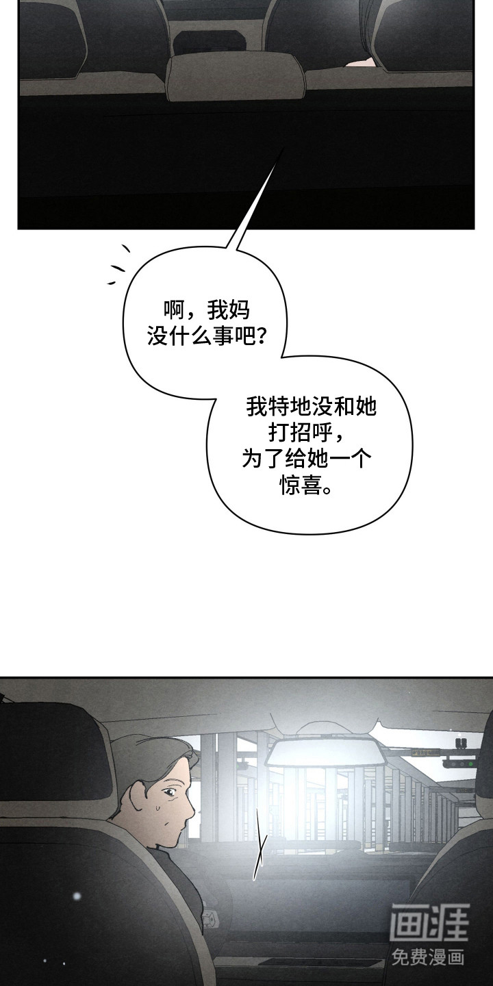 第3话5