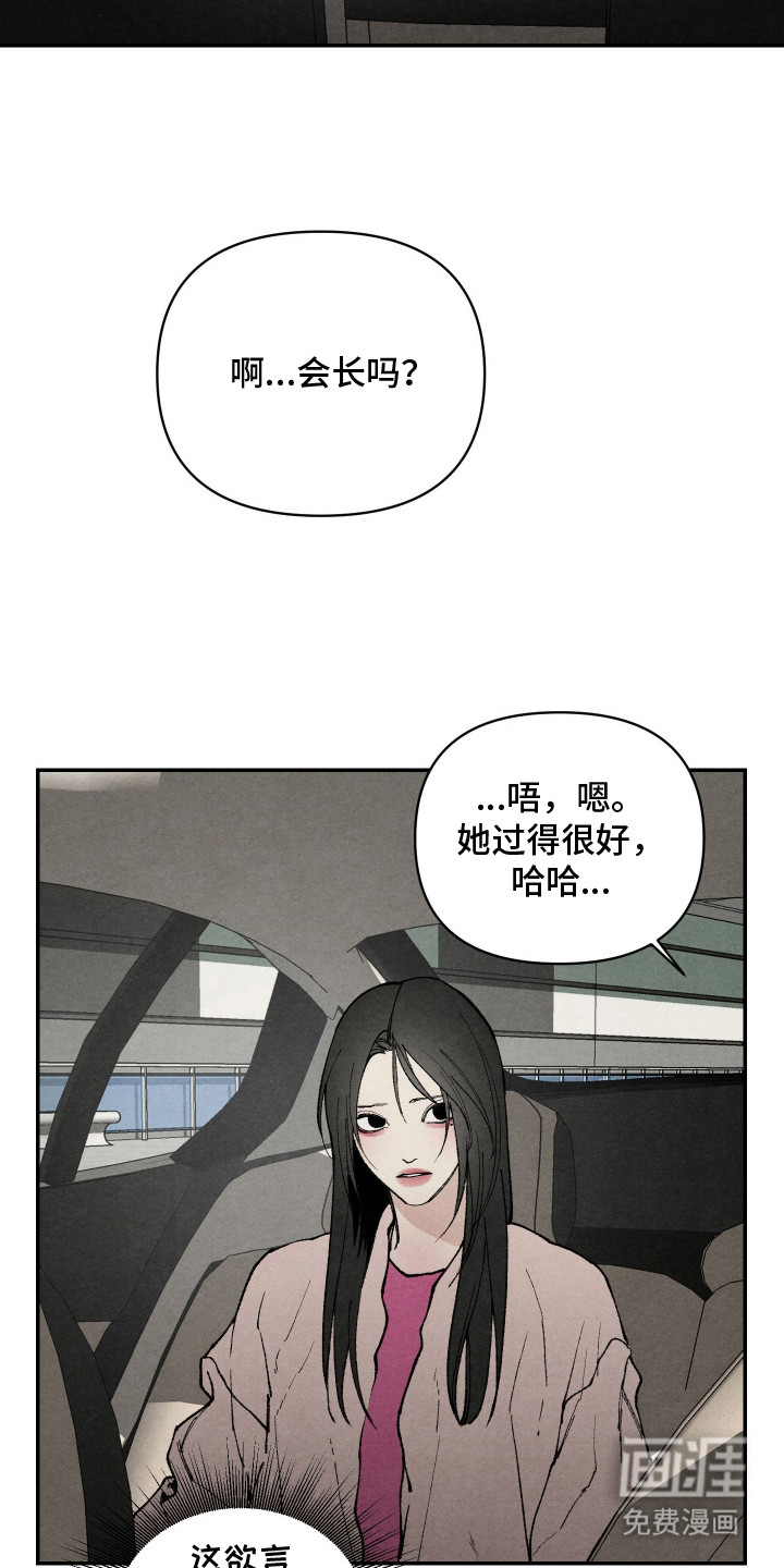 第3话6