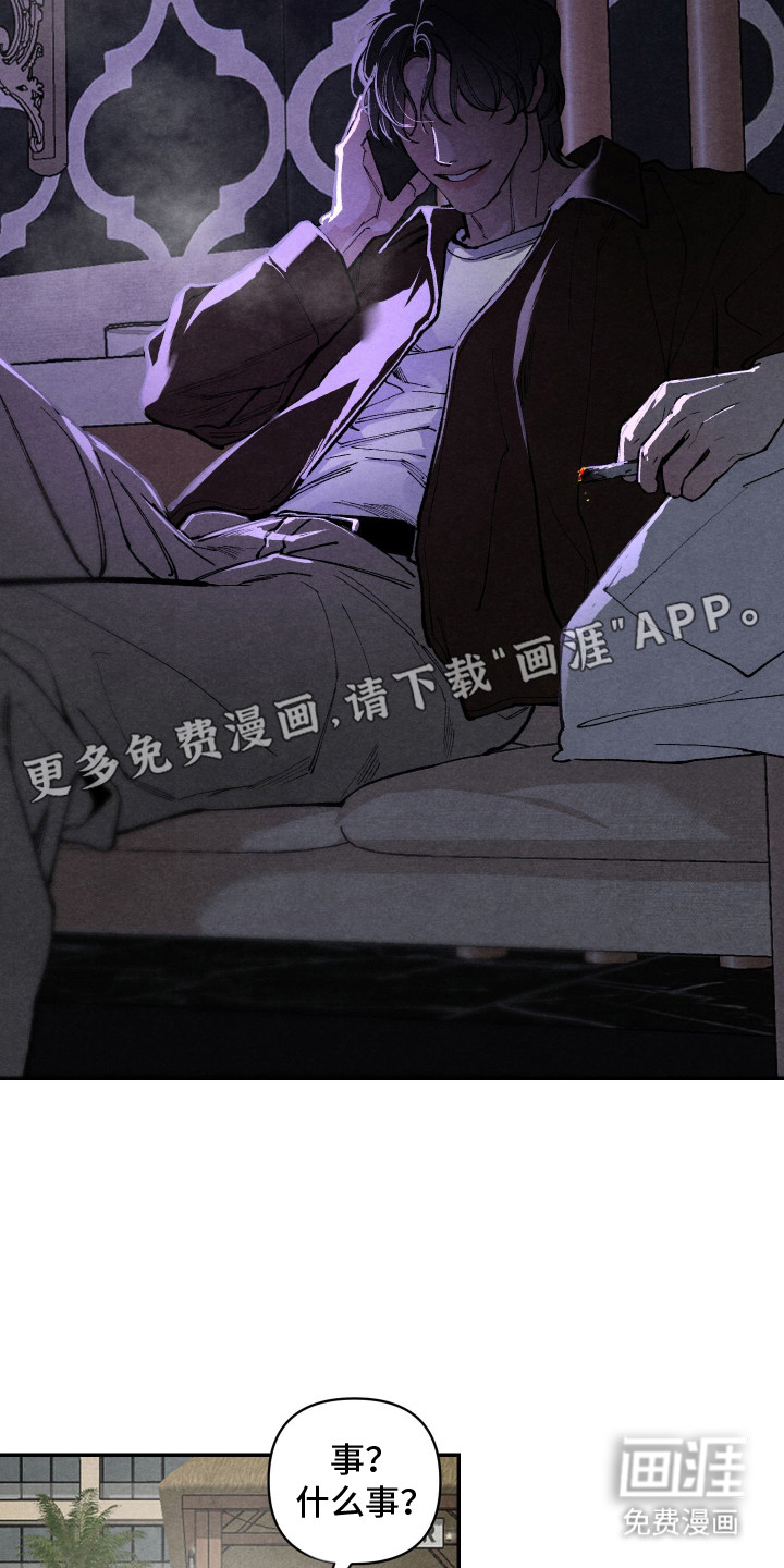 第2话10