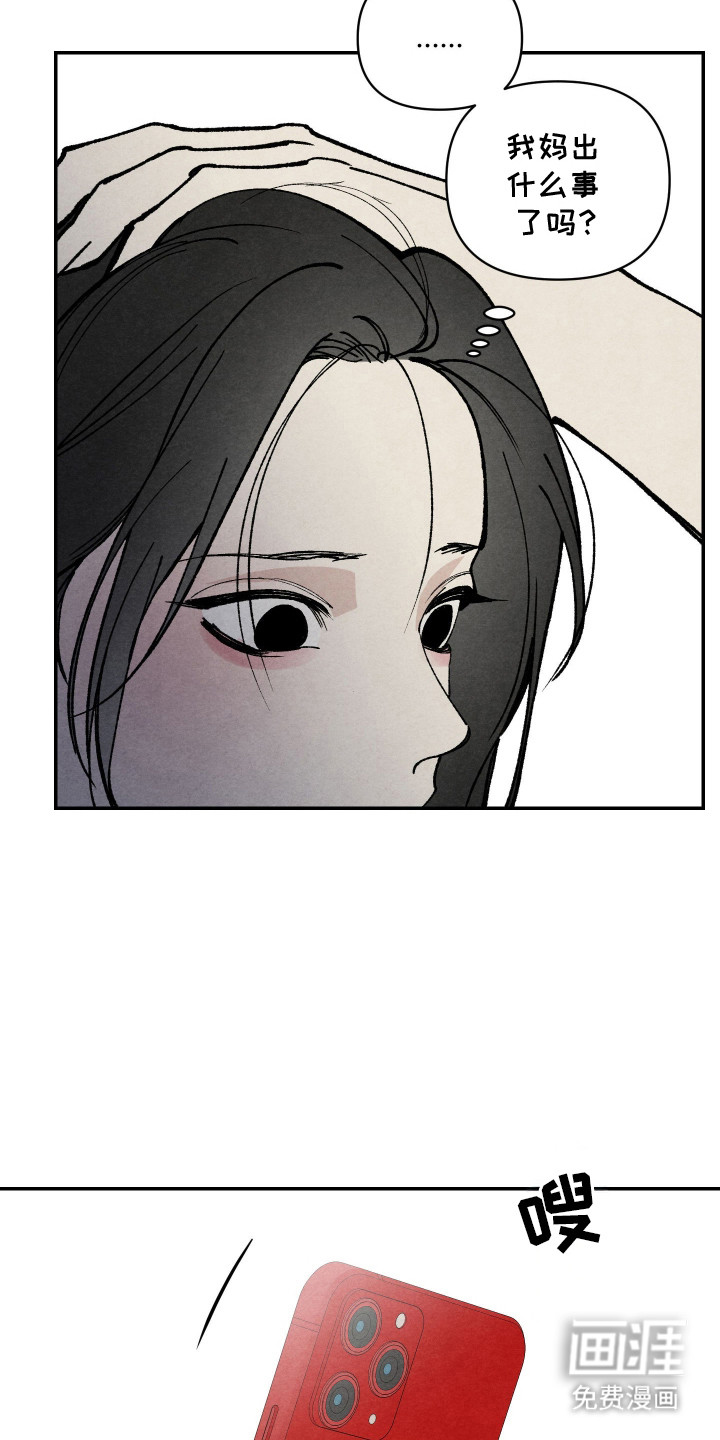 第2话14