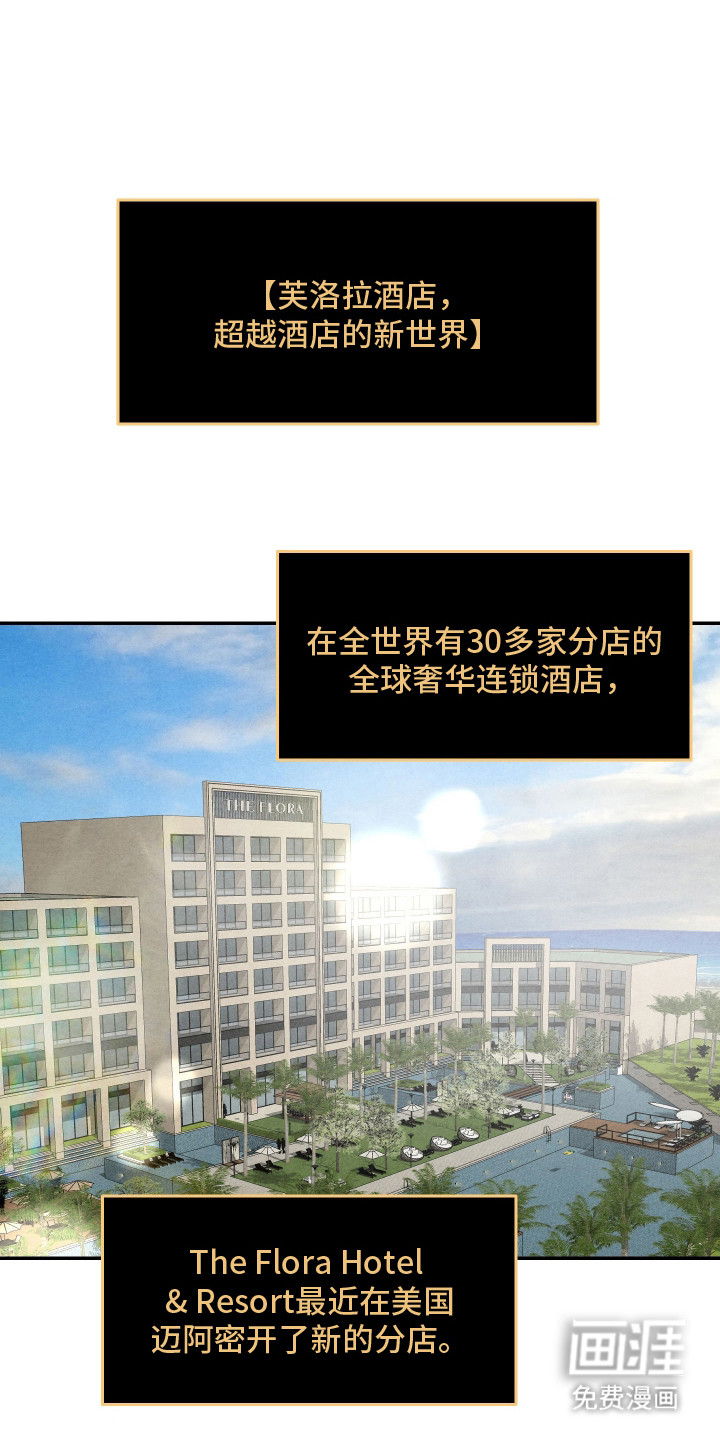第2话16