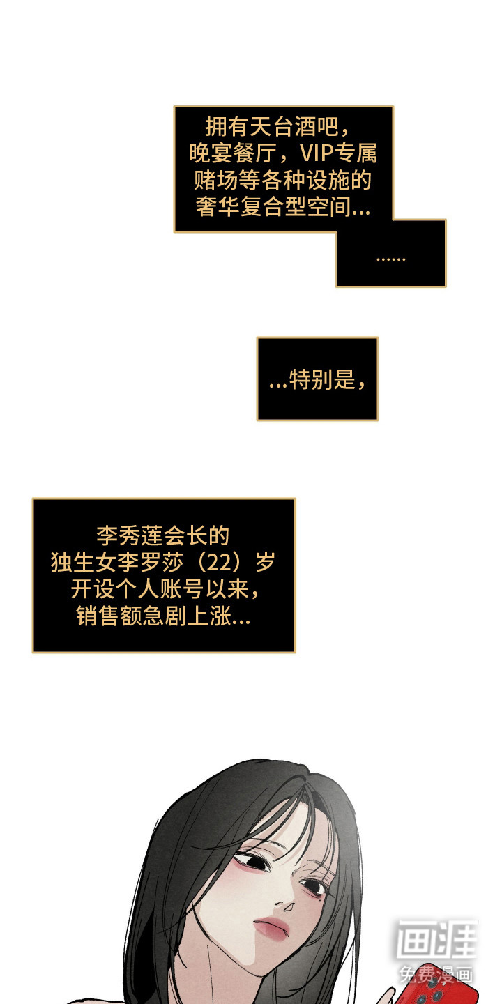 第2话17