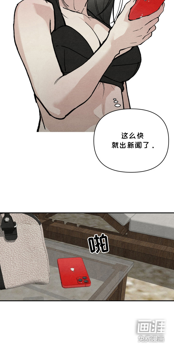 第2话18