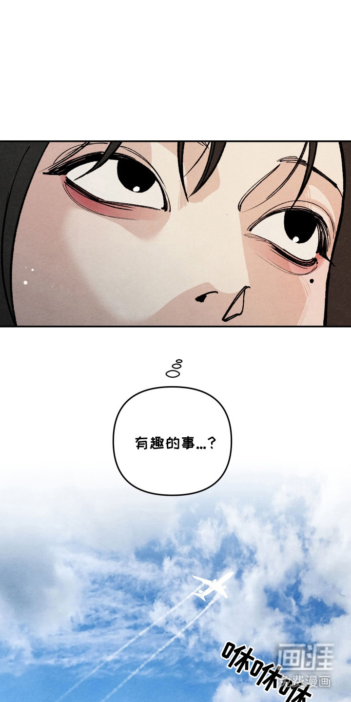 第2话20