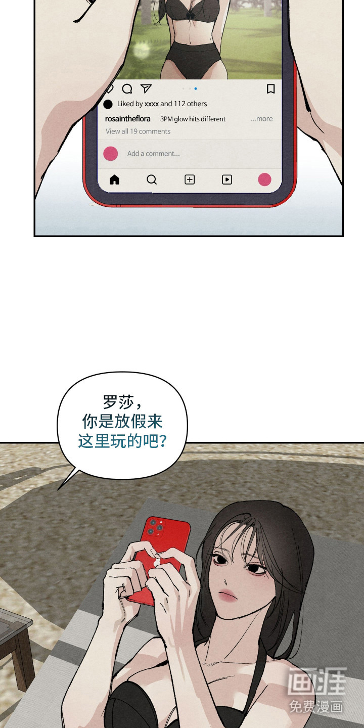 第2话3