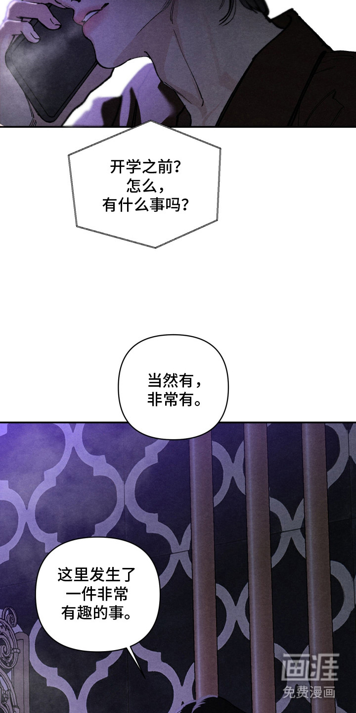 第2话9