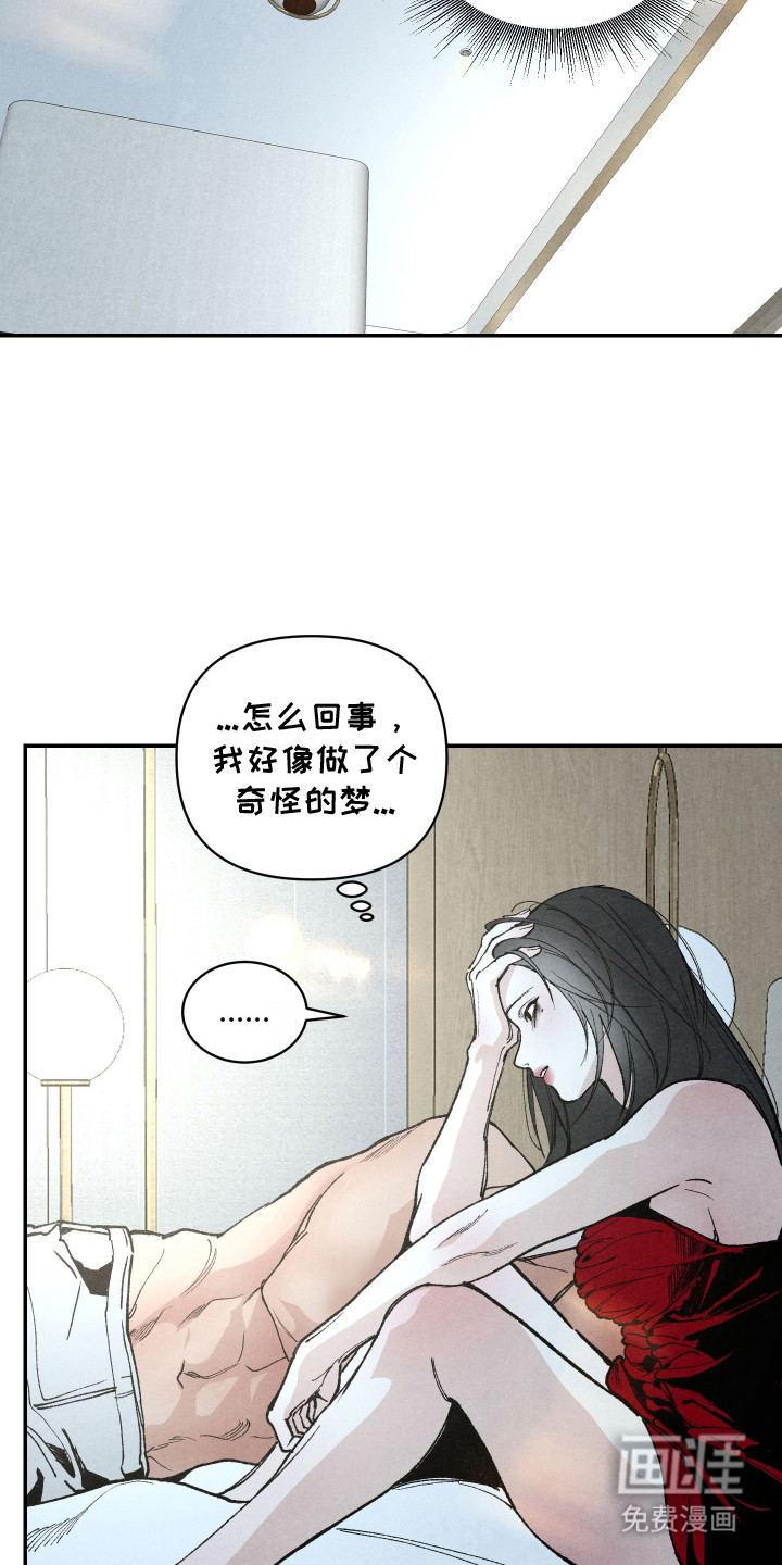 第1话11