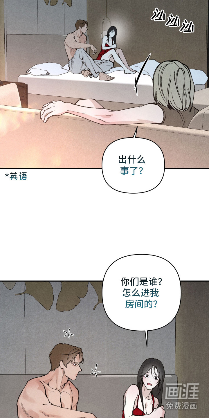 第1话14
