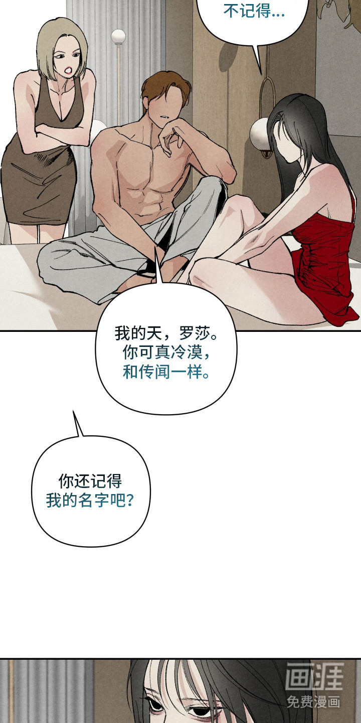 第1话18