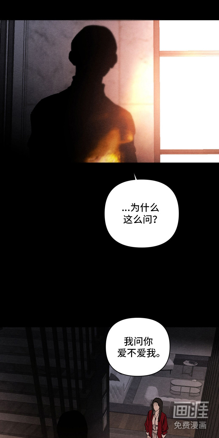 第1话3