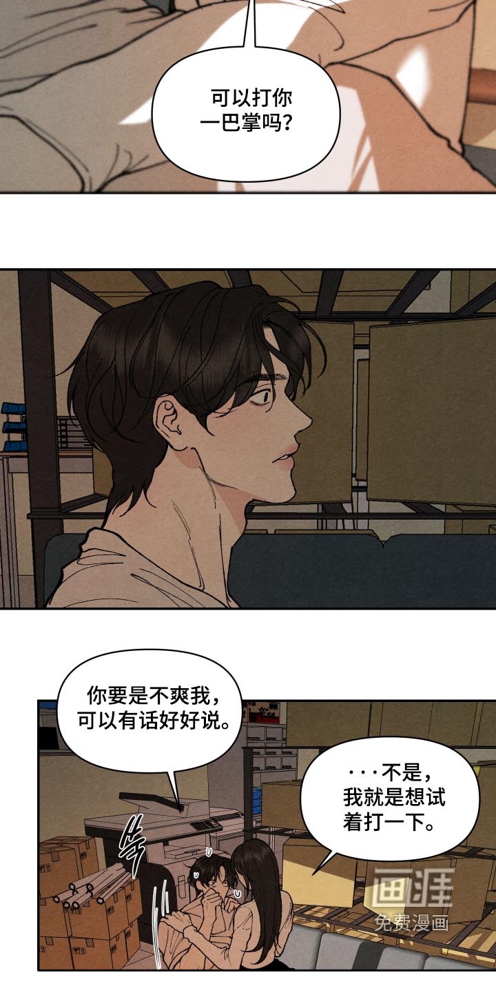第23话1