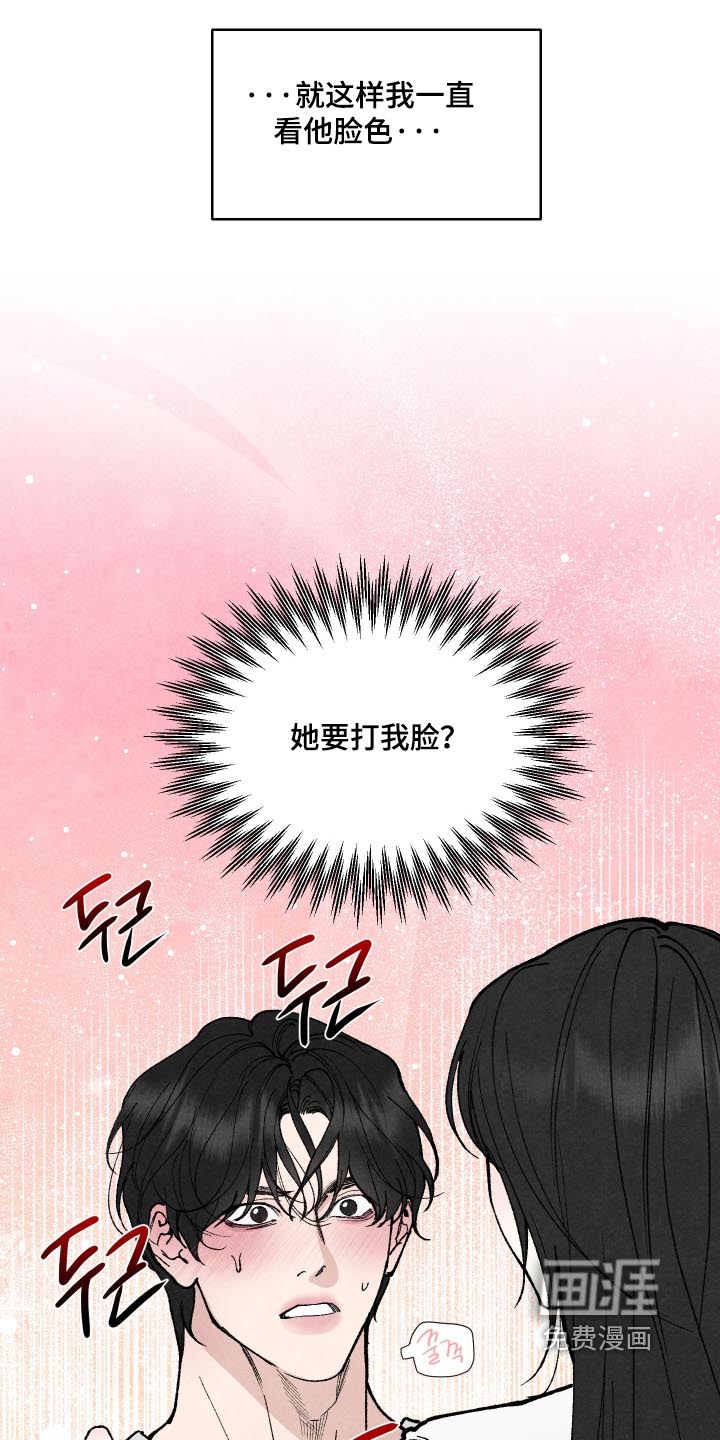 第23话10