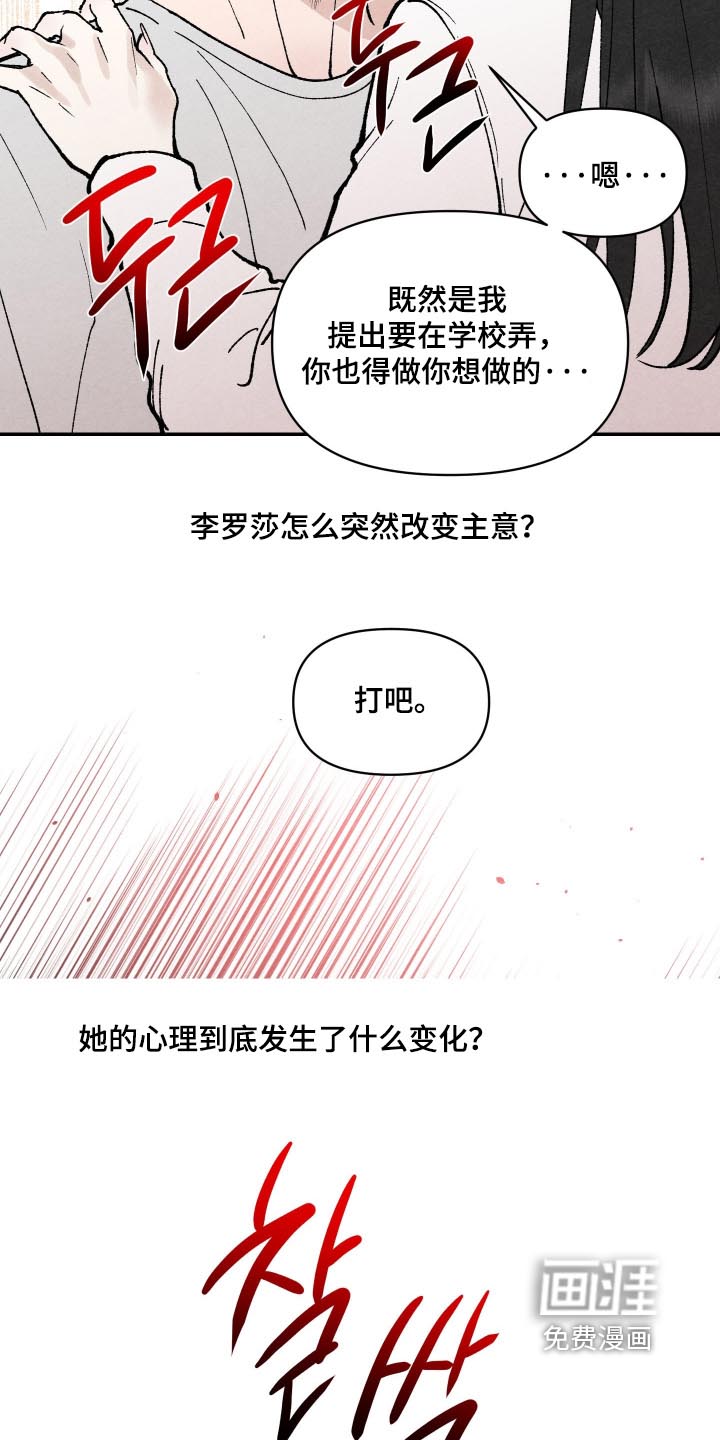 第23话11