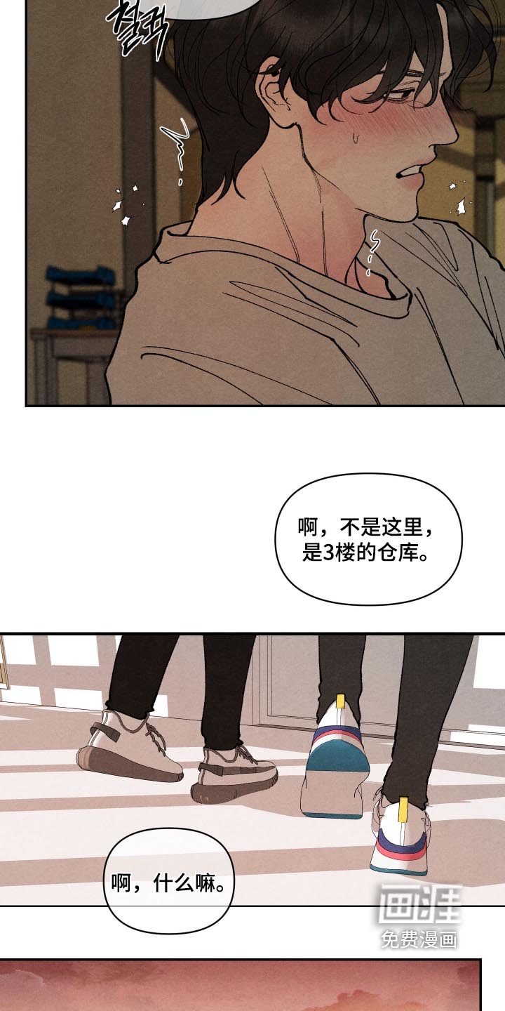 第23话16
