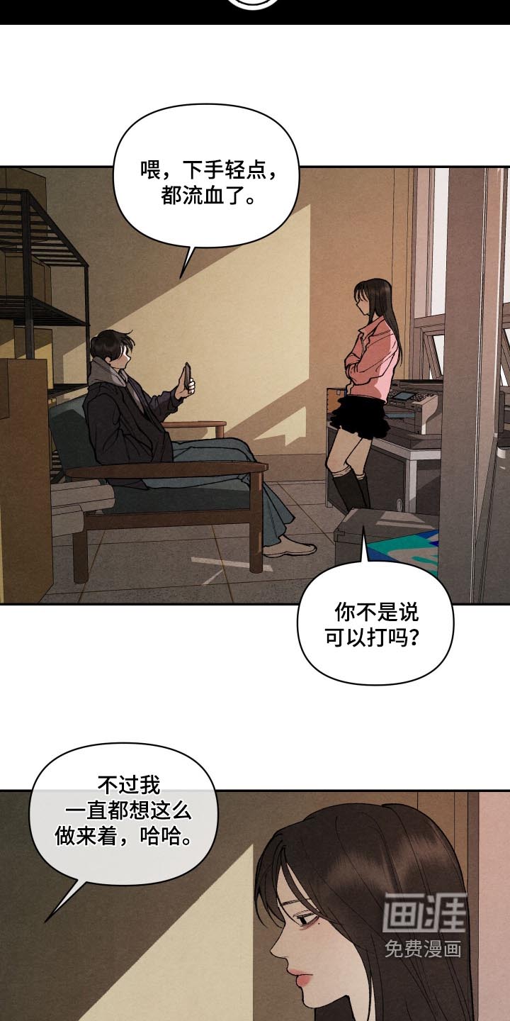 第23话18
