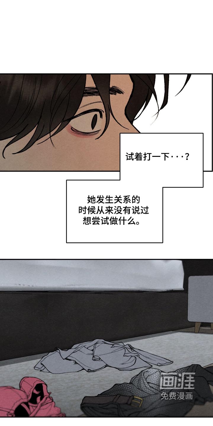 第23话2