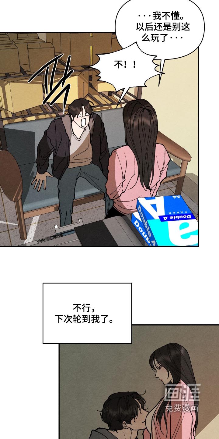 第23话20