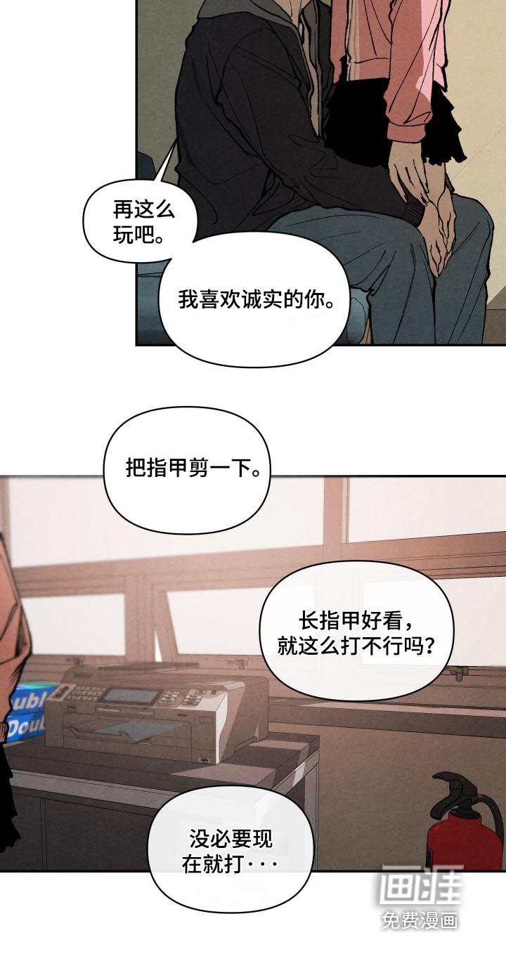 第23话21