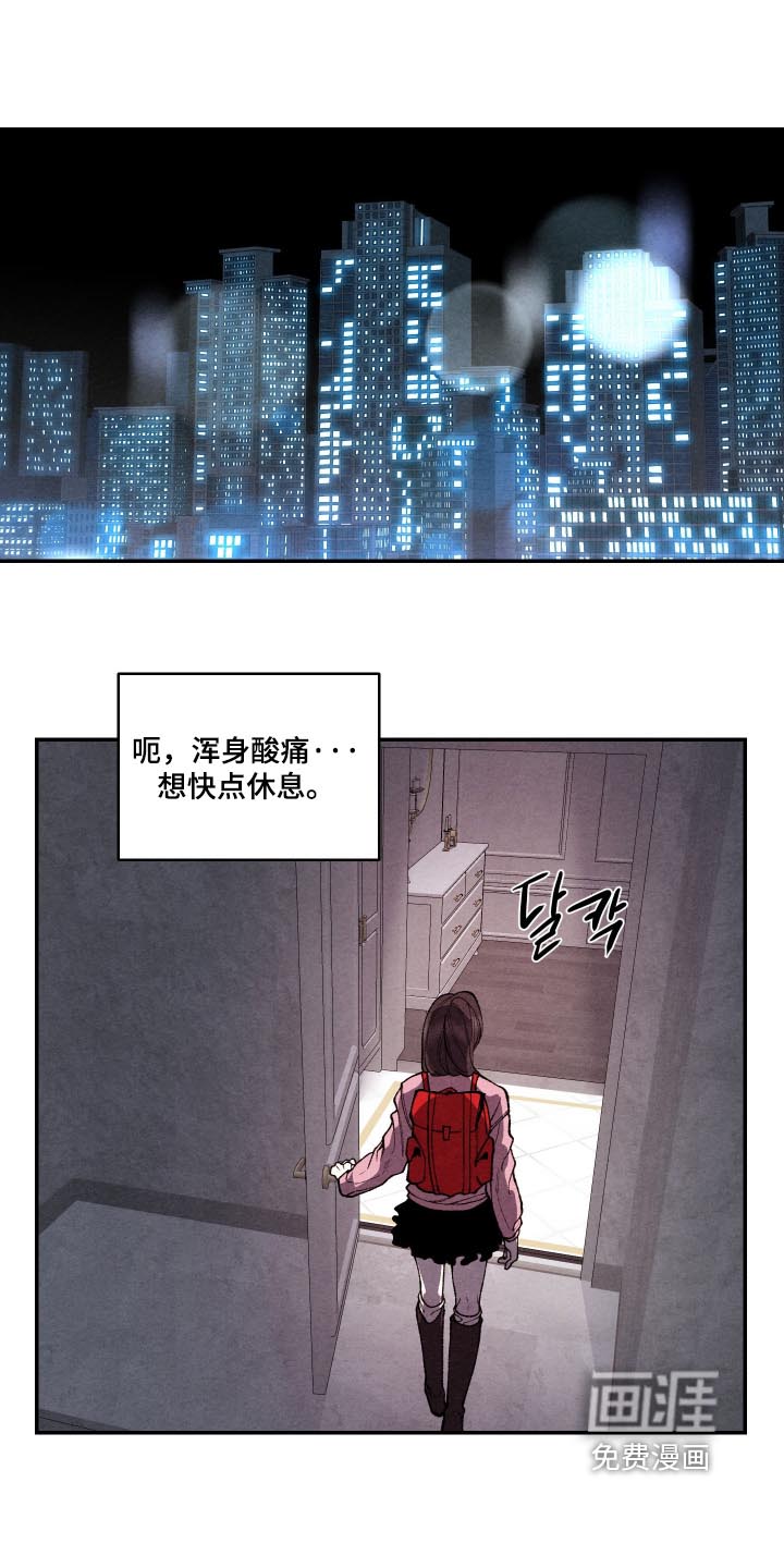 第23话22