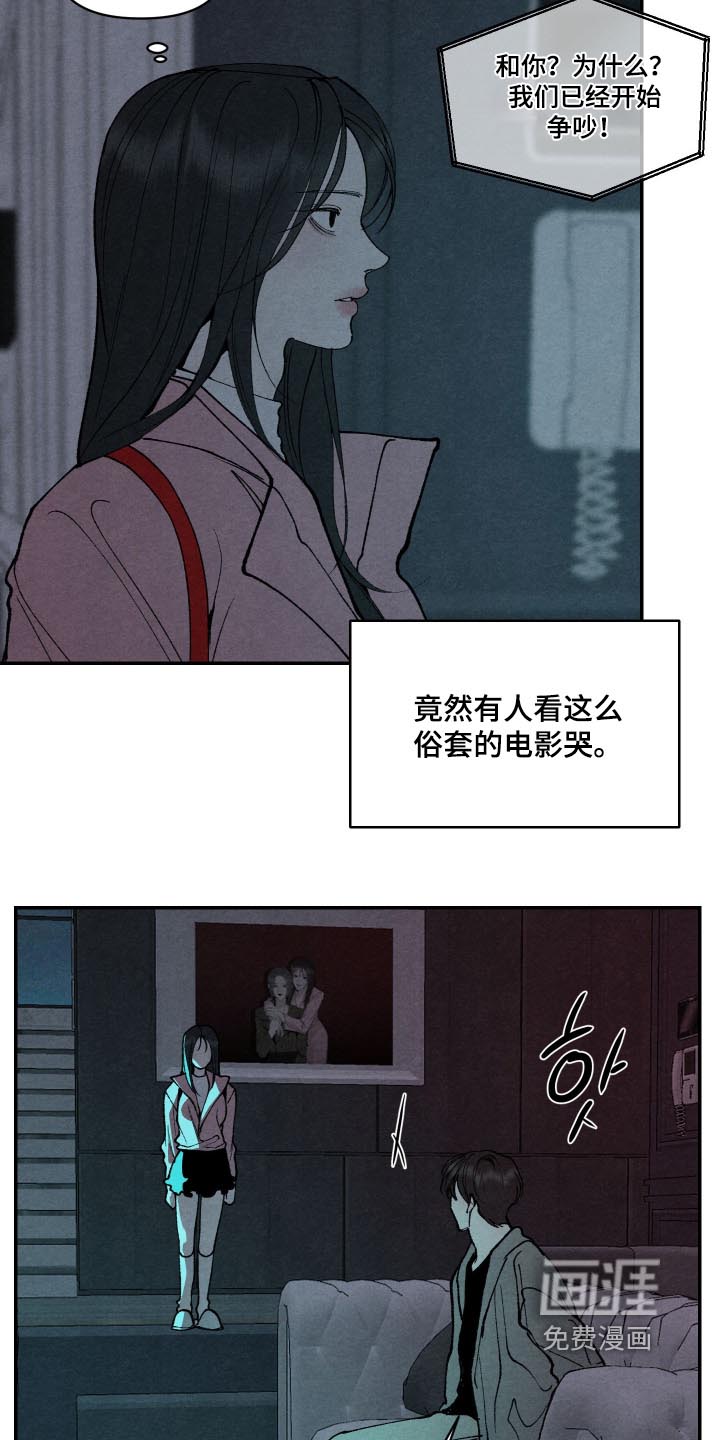 第23话26