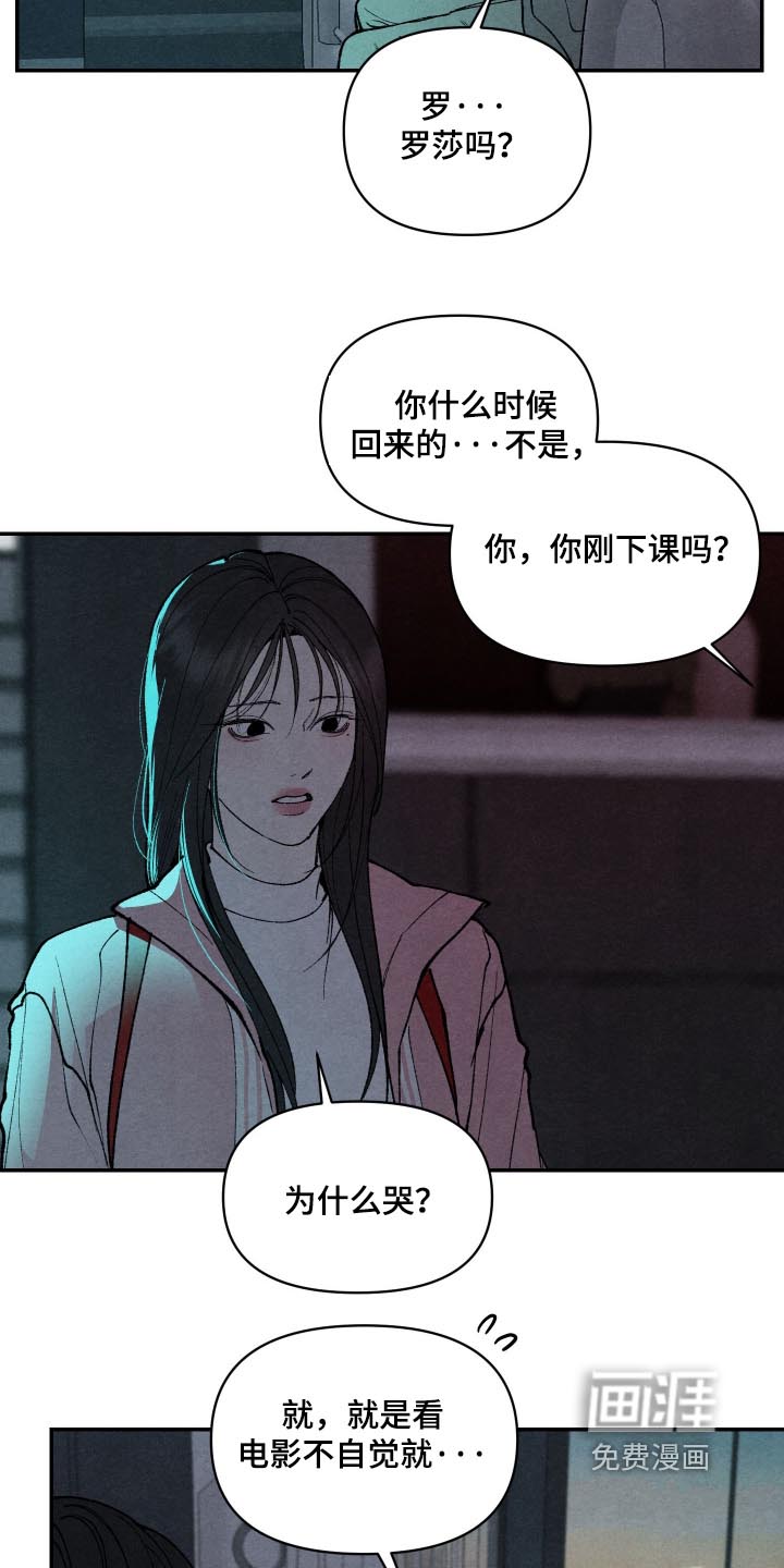 第23话27