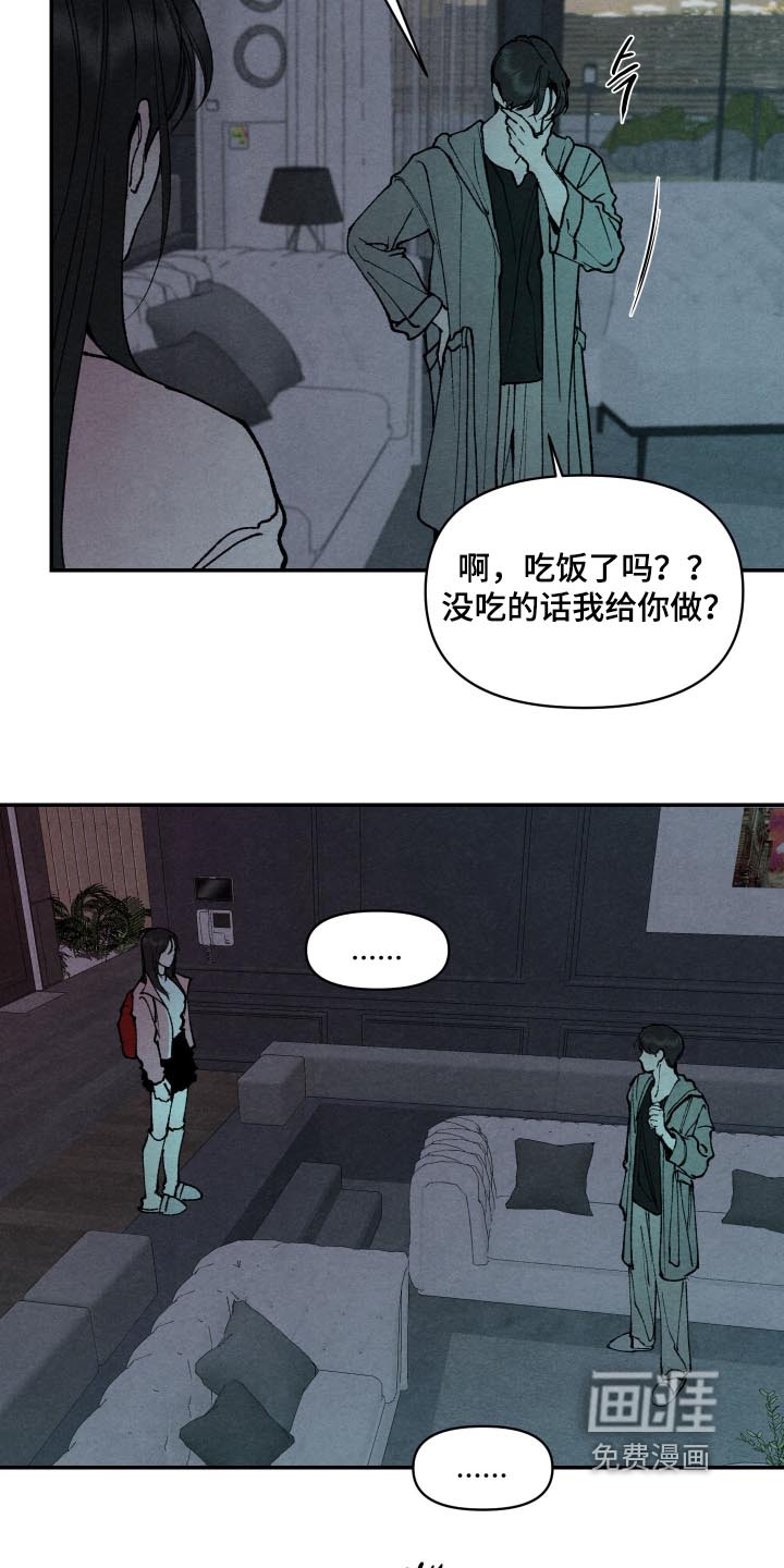 第23话28