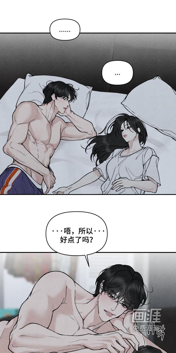 第23话3