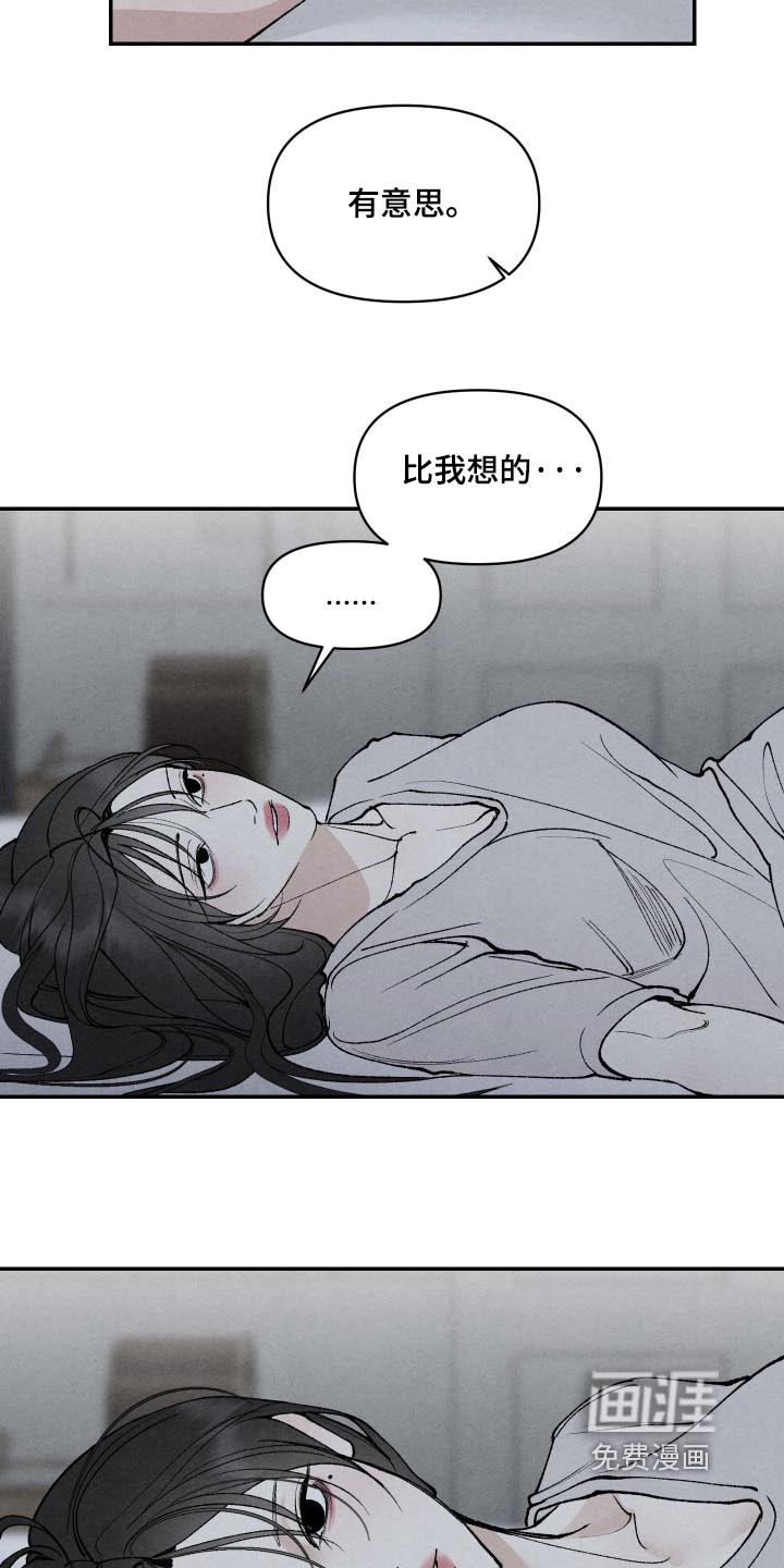 第23话5