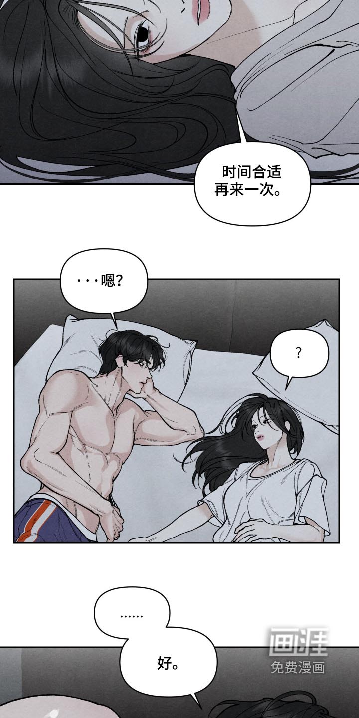 第23话6