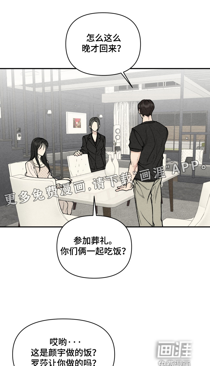 第25话0