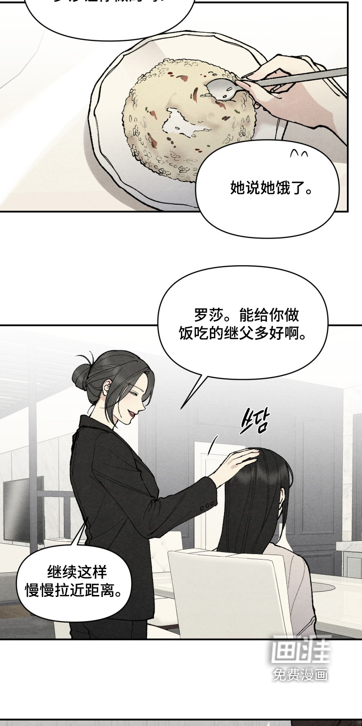 第25话1