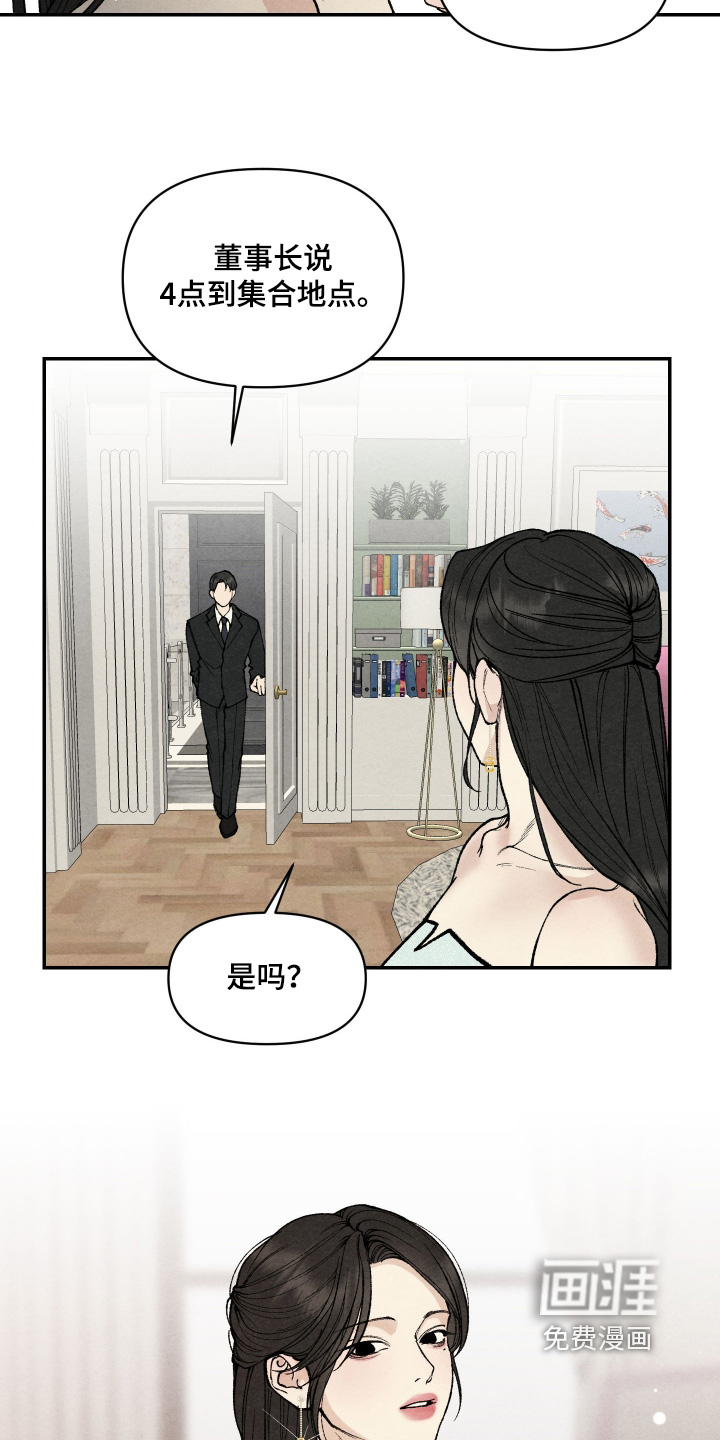 第25话10