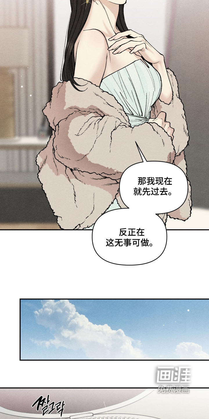第25话11
