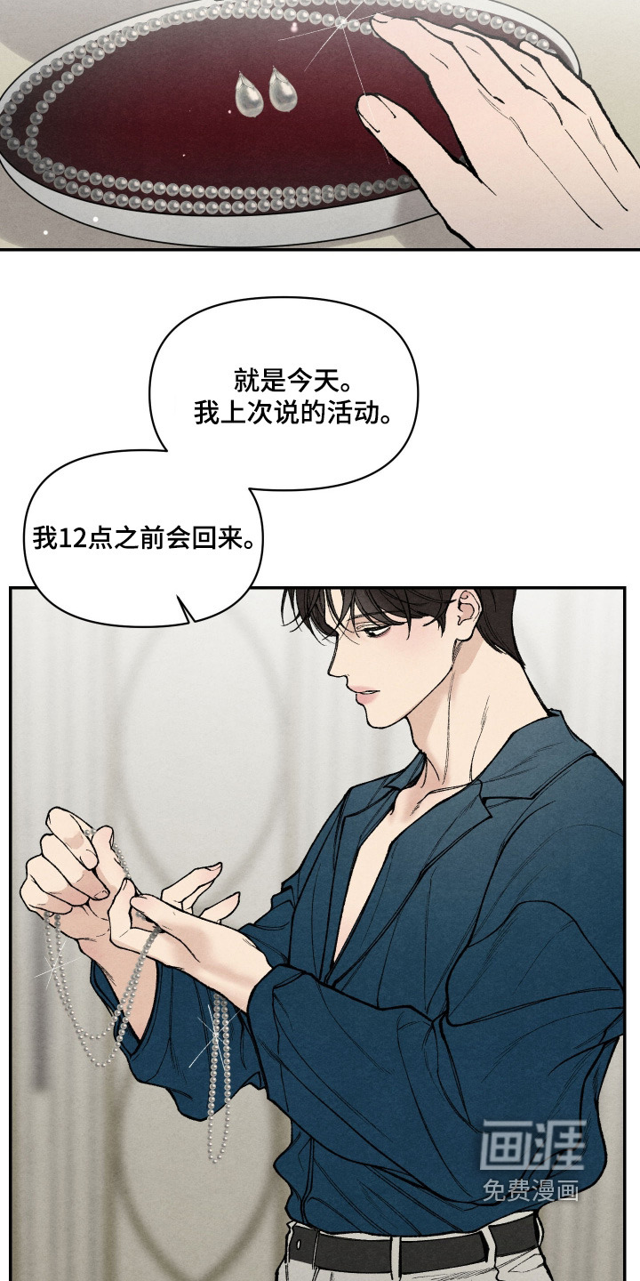 第25话12