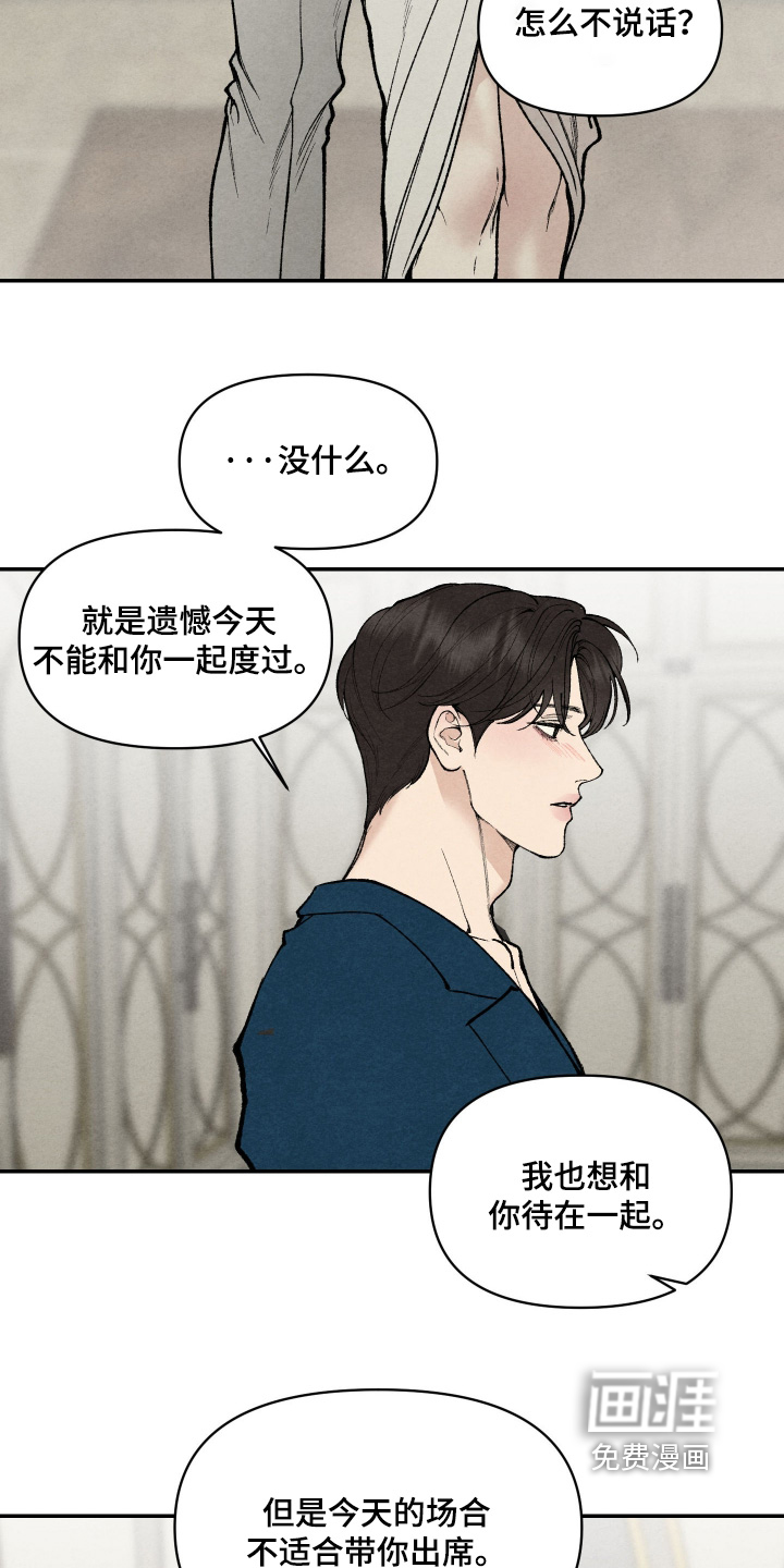 第25话14