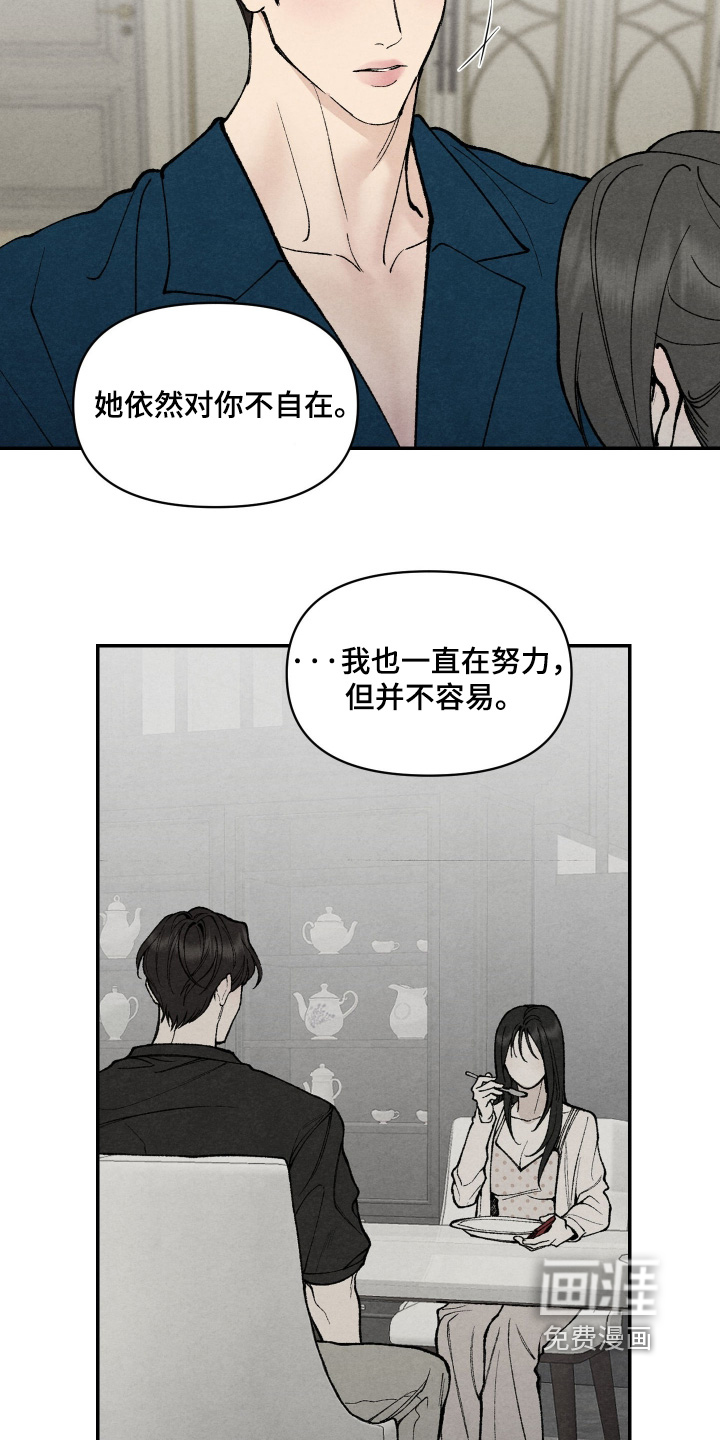 第25话16