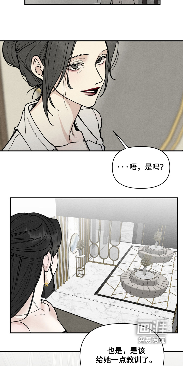 第25话17