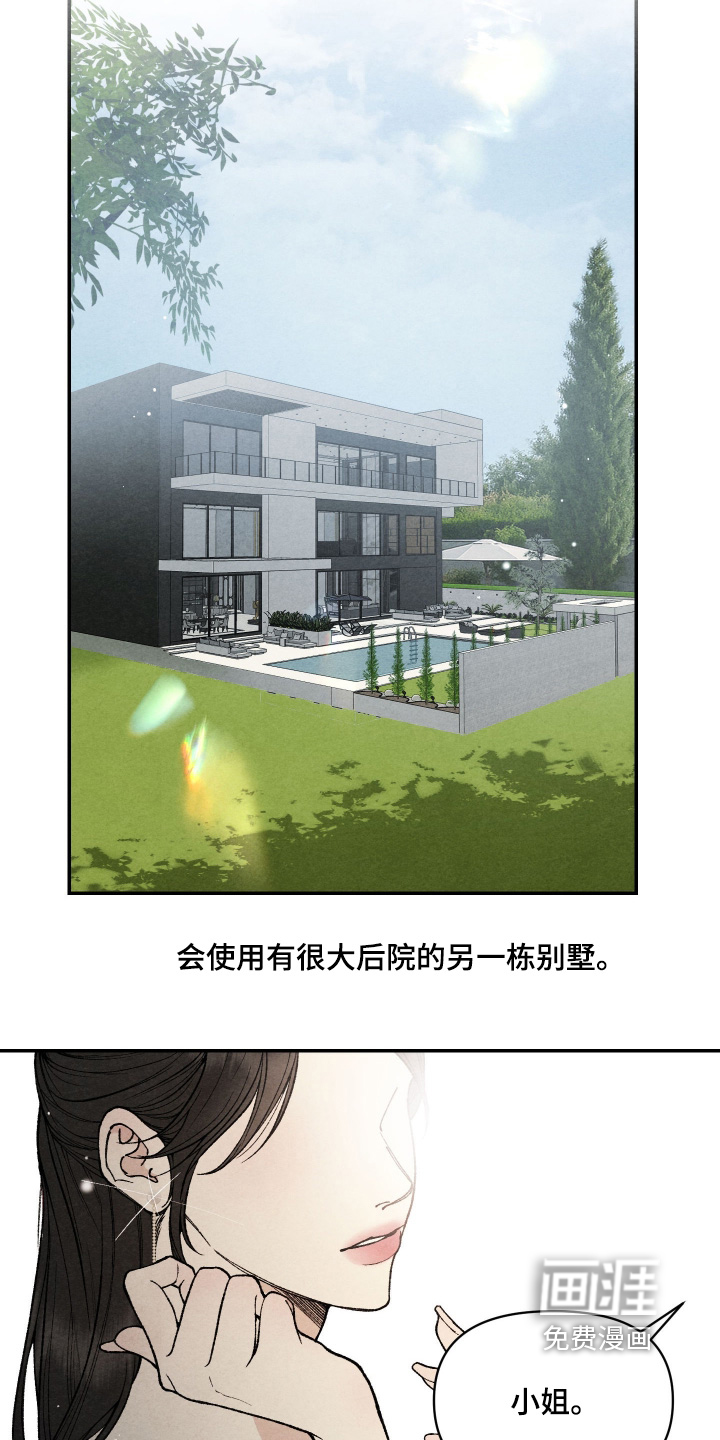 第25话9