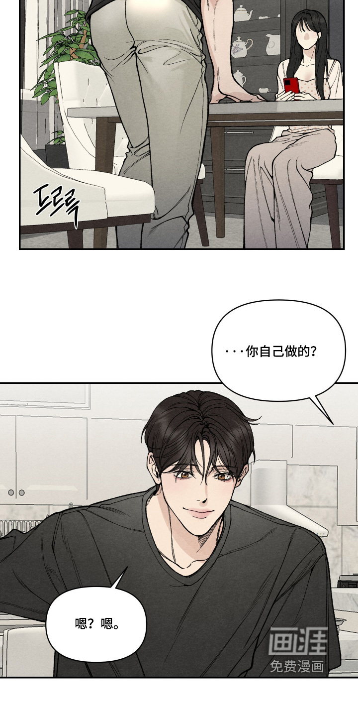 第24话1