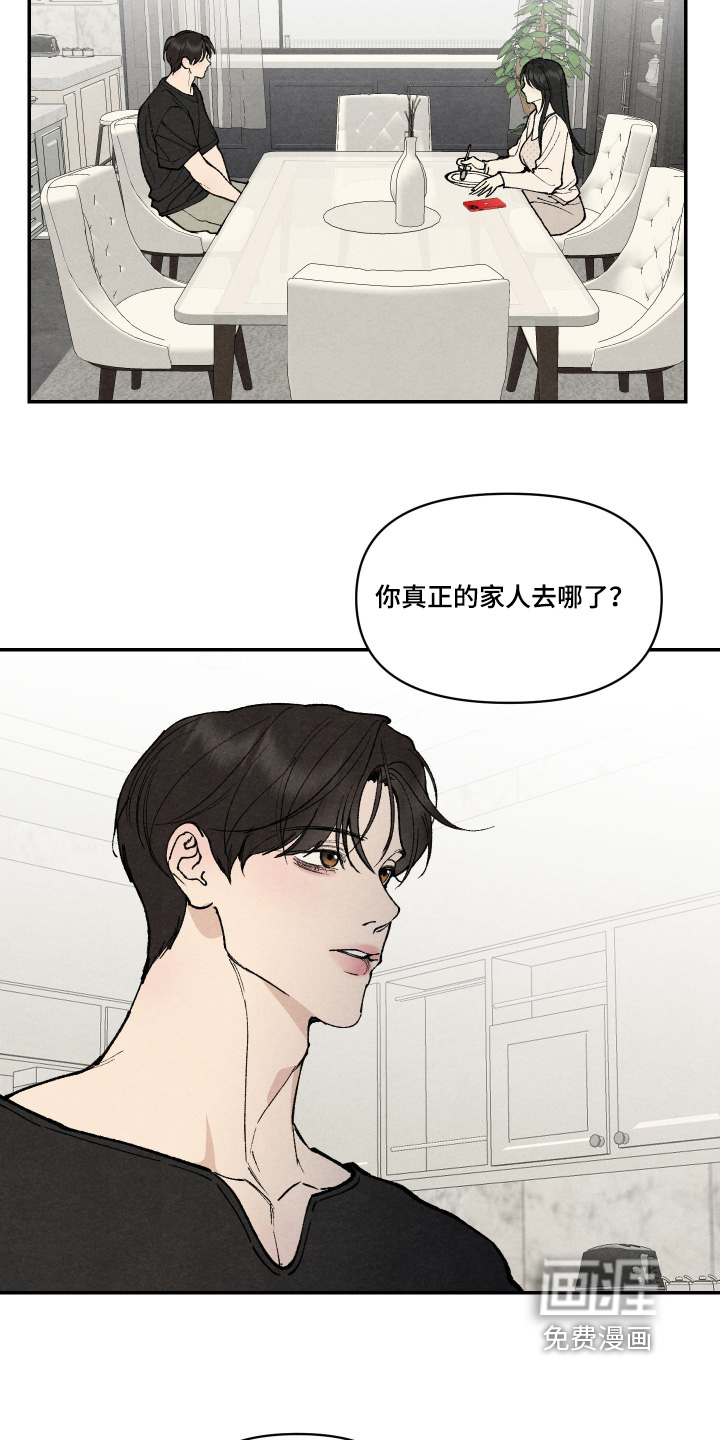 第24话11