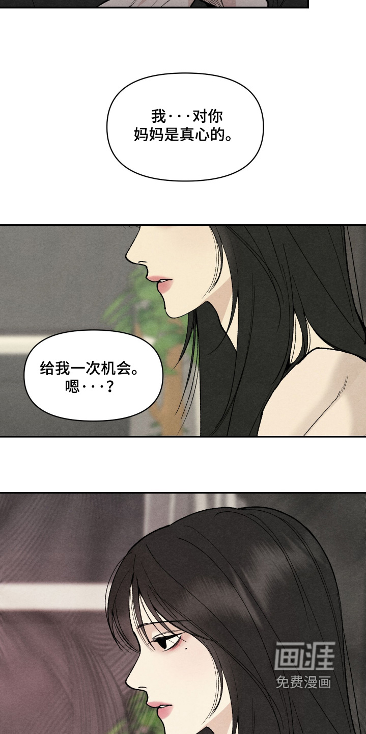 第24话19