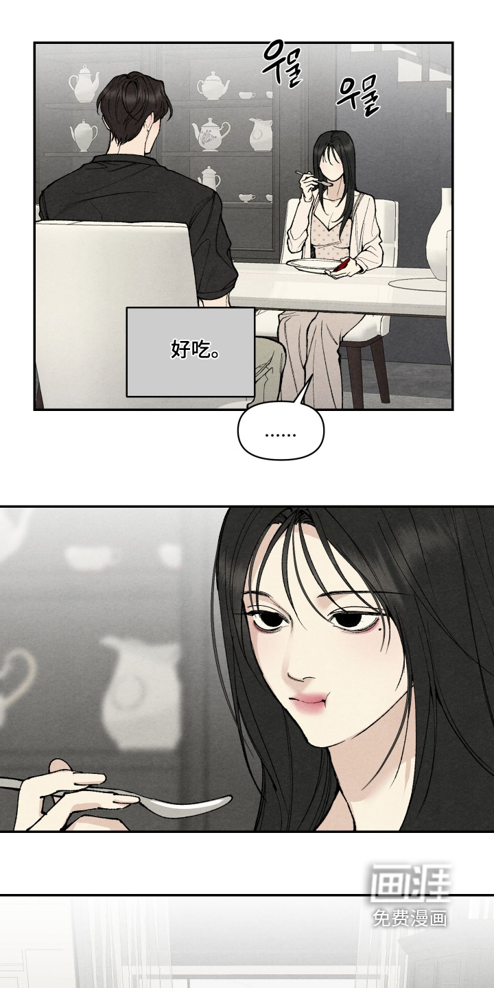 第24话2