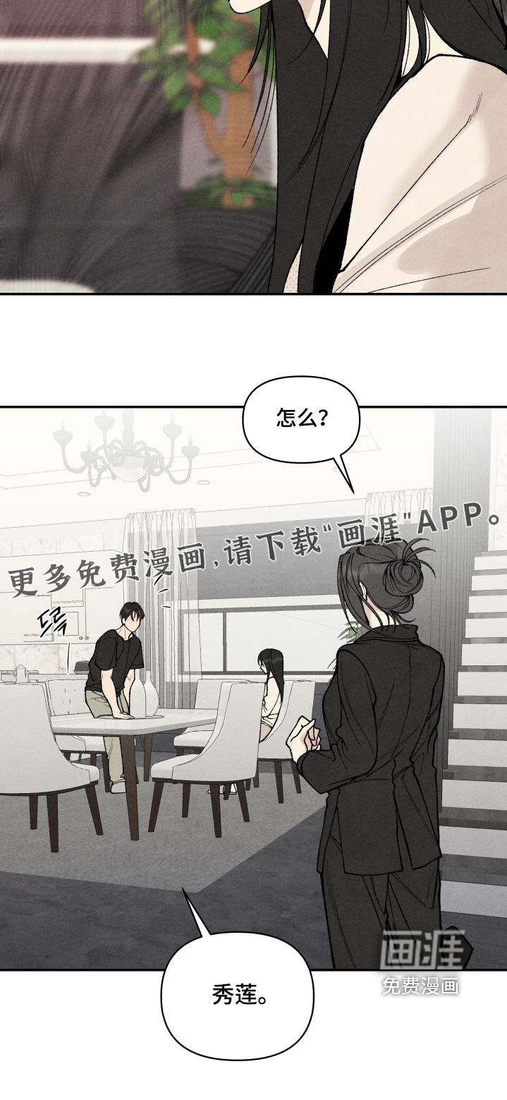 第24话20