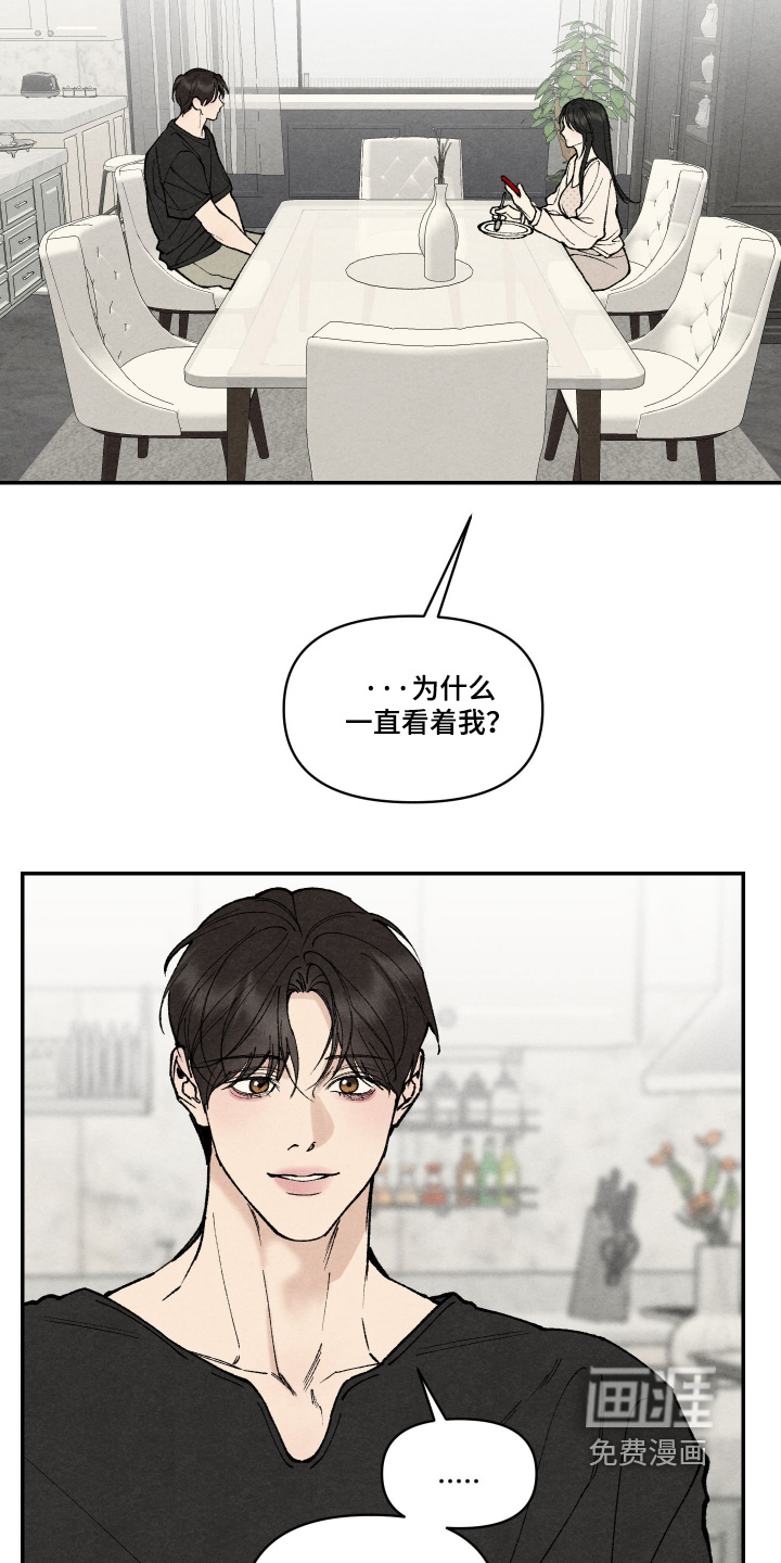 第24话3