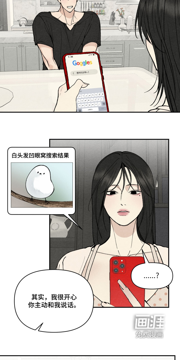 第24话5