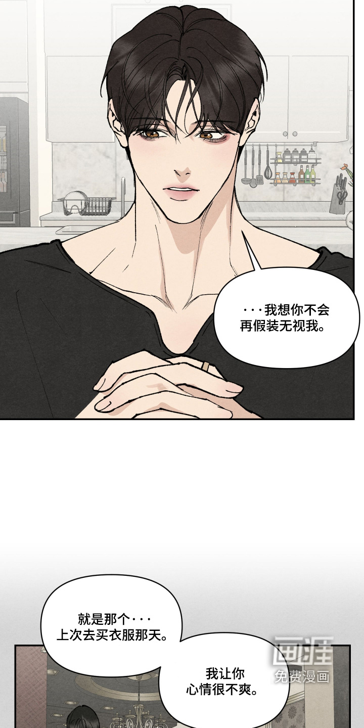 第24话6